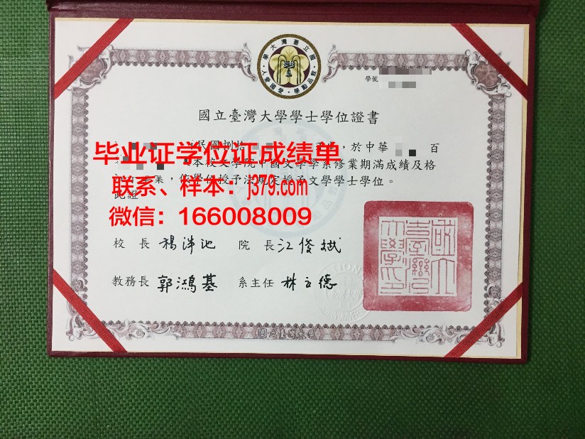尤戈尔斯克国立大学毕业证(俄罗斯尤戈尔国立大学)