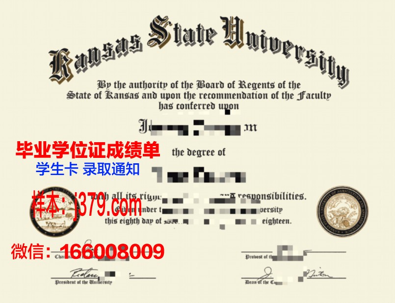 密苏里大学堪萨斯分校博士毕业证(密苏里大学堪萨斯分校好不好)
