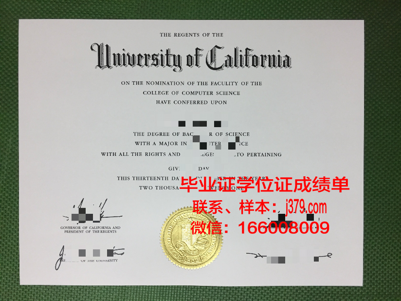 国立交通经济技术大学毕业证成绩单：承载青春印记的瑰宝