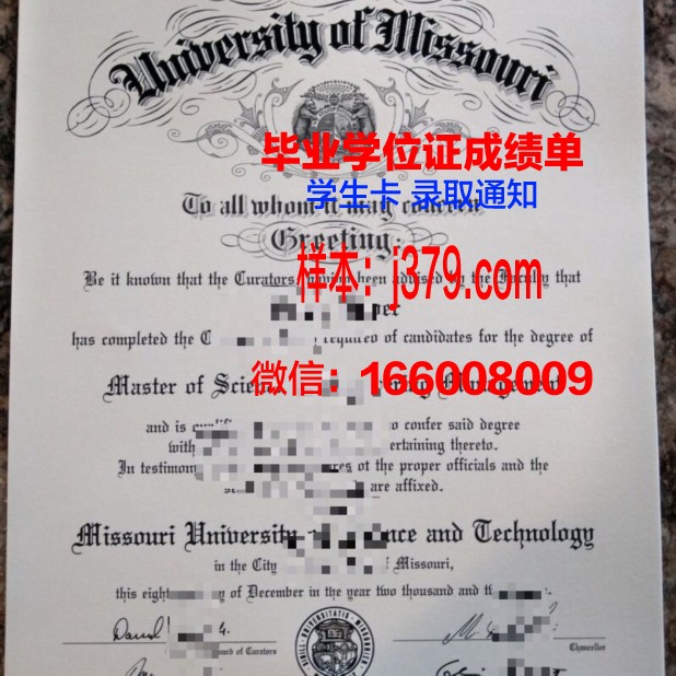 密苏里大学本科毕业证：一张通往未来的通行证