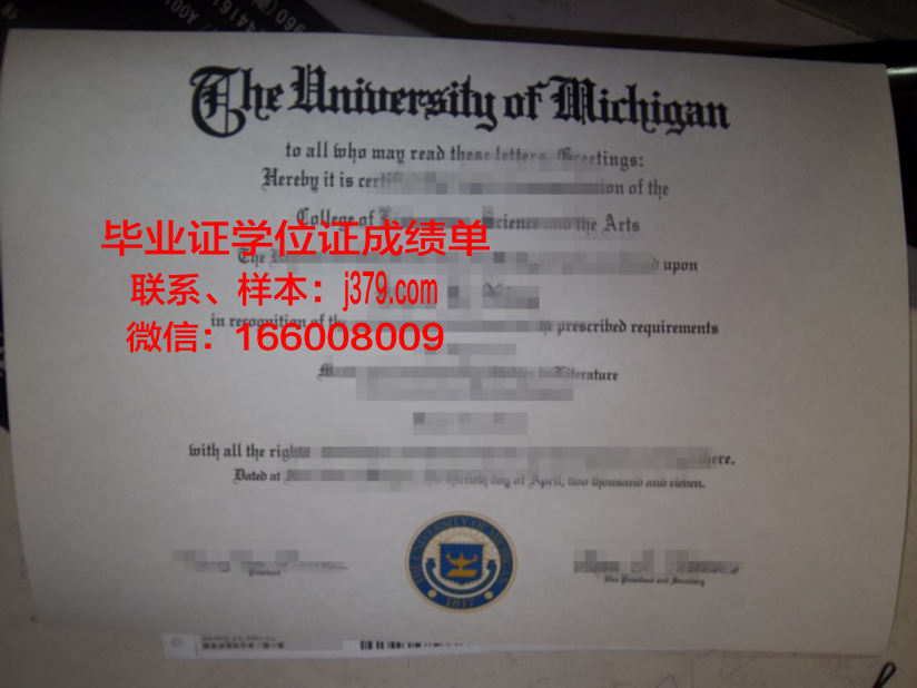 国立人文科学学术大学毕业证图片(全北国立大学毕业证)