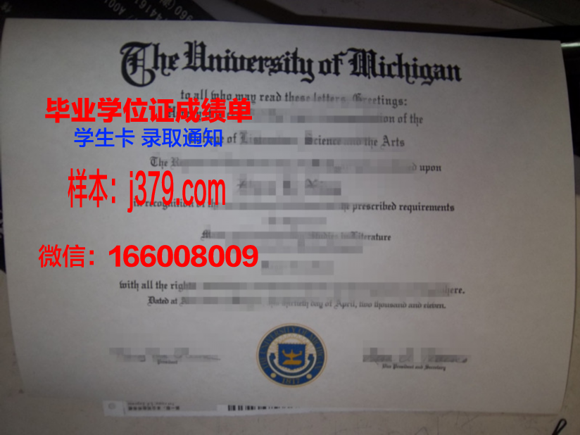 国油大学毕业证成绩单