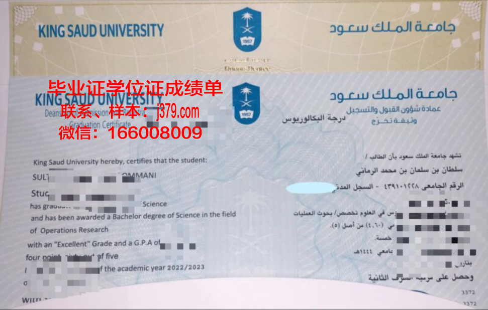 国王学院研究生毕业证(国王学院毕业典礼)