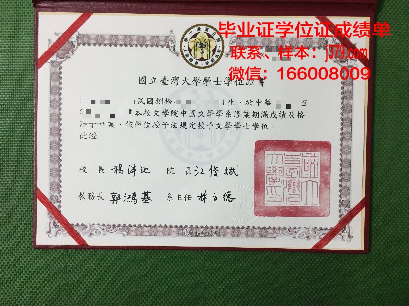 国立路桥学院读多久才毕业证(国立路桥学校世界排名)