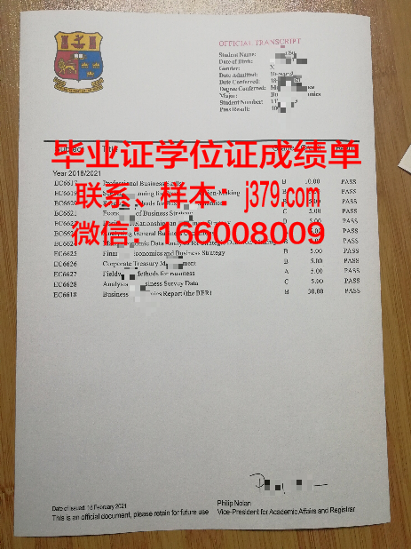 国立阳明大学毕业证书图片(阳明学院怎么样)