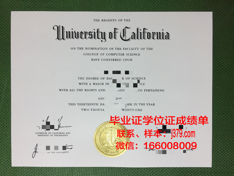 国立水与环境工程大学毕业证好找工作吗(国际水利环境学院)