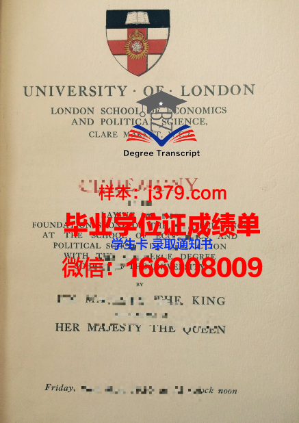 国立电信信息技术与传播学院毕业证长什么样(电信专科学院)