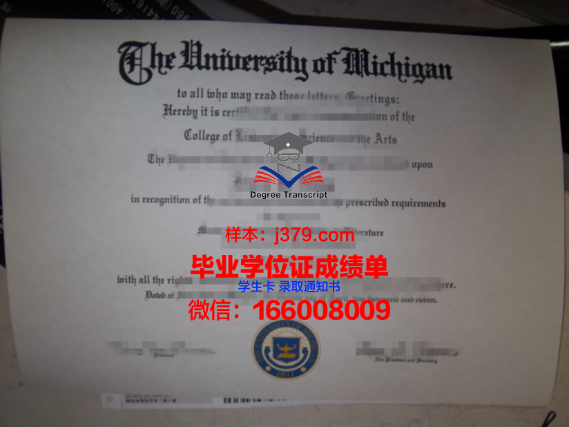 国立人文科学大学毕业证防伪(人大国际学院毕业证)