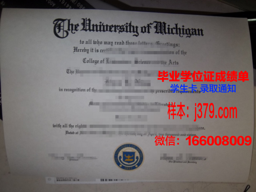 国明硕士毕业证：一张纸背后的故事