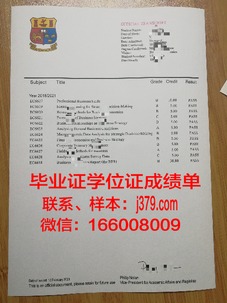 国立产学研综合大学毕业证书图片模板(国际产学研用是什么意思)