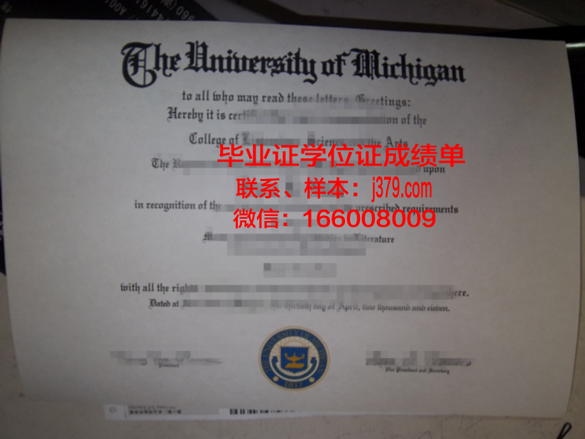 国民大学毕业证壳子(民办本科大学毕业证)