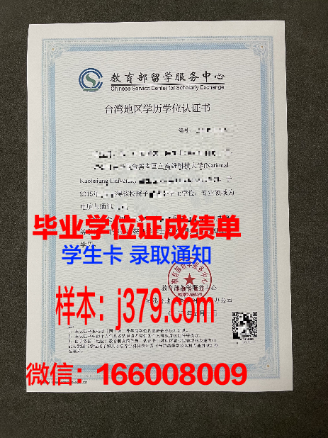 济大博士毕业证书图片大全：展示学历荣耀的时刻