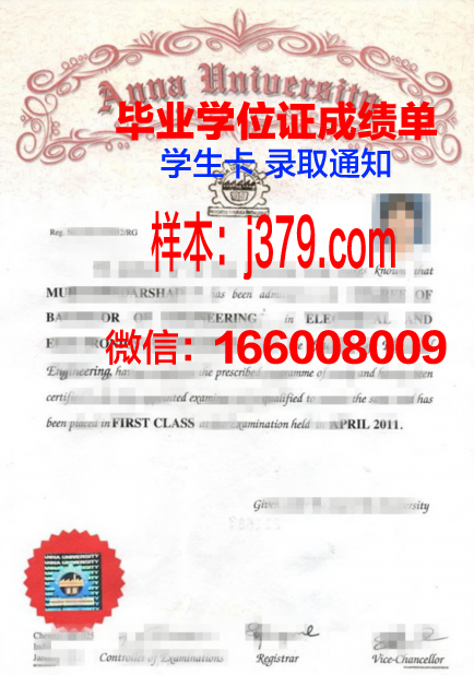 国立印度设计学院毕业证Diploma文凭