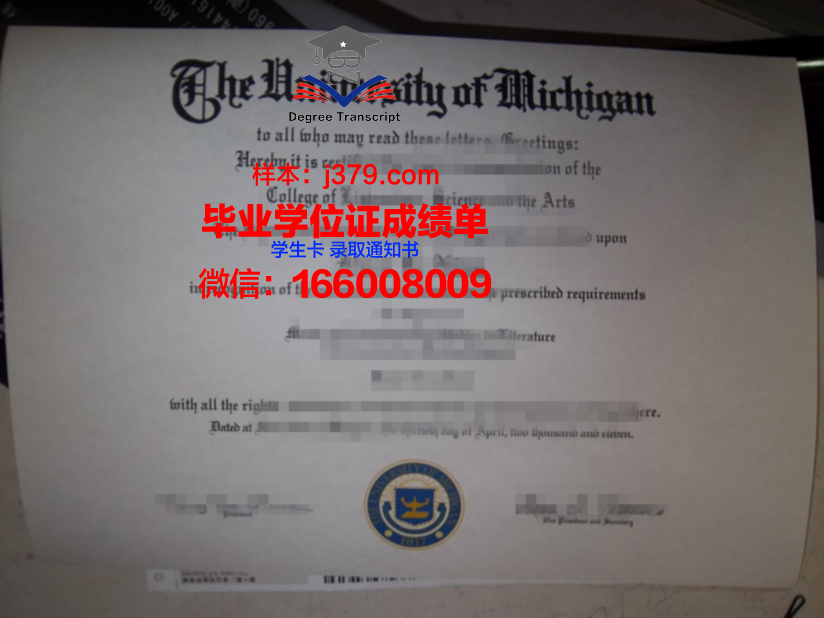 国立电影电视学院毕业证样品National Film and Television School Diploma
