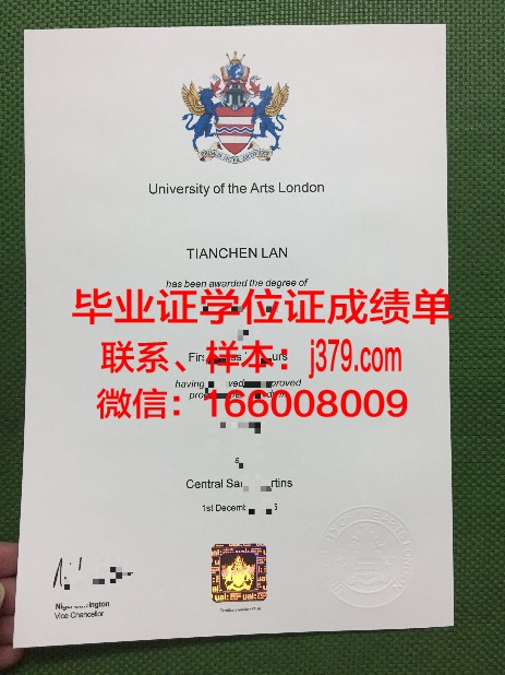 富克旺根艺术大学研究生毕业证(德国富克旺根艺术大学每年学费)