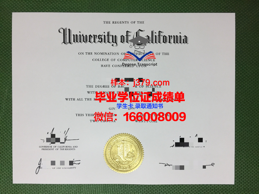 国家计算机与新兴科学大学毕业证好找工作吗
