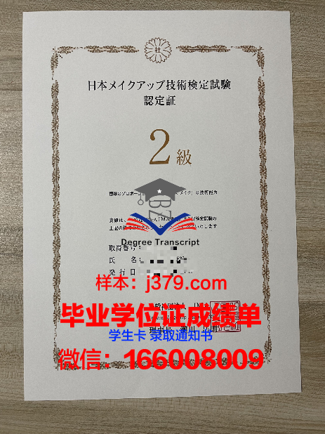 国家行政学院毕业证书时间(国家行政学院级别高吗)