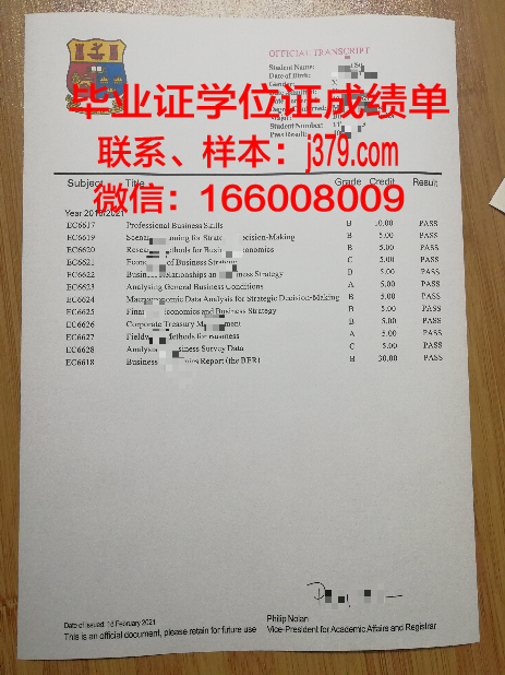 尤戈尔斯克国立大学毕业证(俄罗斯尤戈尔国立大学)
