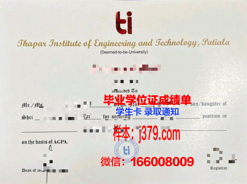 泰州学院毕业证书长啥样(泰州职业技术学院毕业证书样本)
