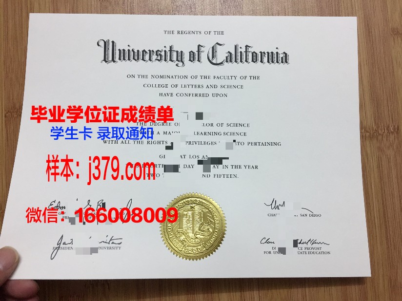 洛杉矶硕士毕业证(洛杉矶读研)