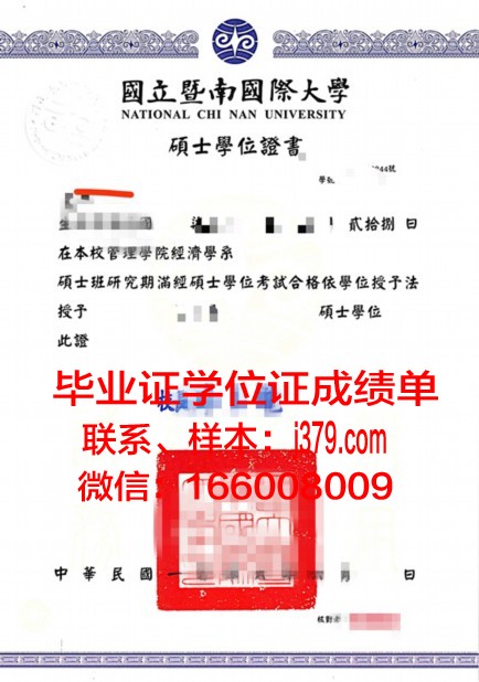 尔根大学位证定制：价格与价值之间的权衡