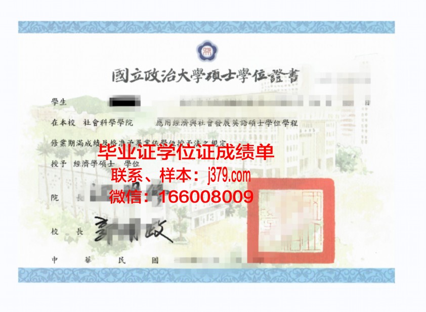 海法大学学位证书(海大学位证能想办法拿到吗)