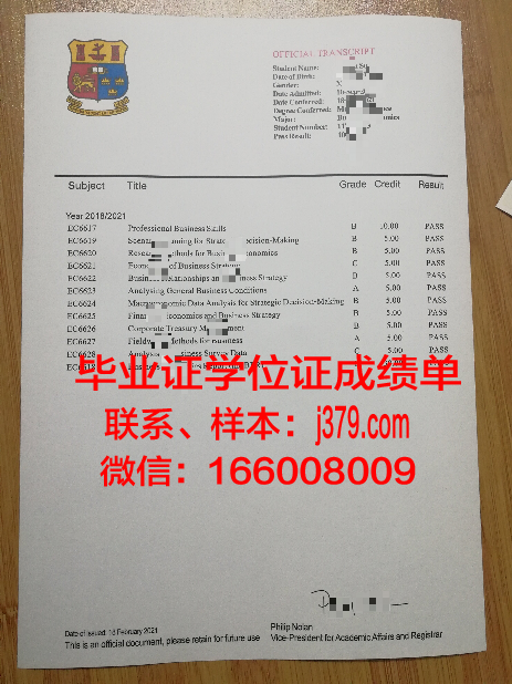 国立航空大学基洛夫格勒飞行学院硕士毕业证(国立航空航天大学)