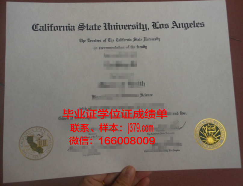 洛杉矶城市学院毕业证成绩单(洛杉矶城市大学)