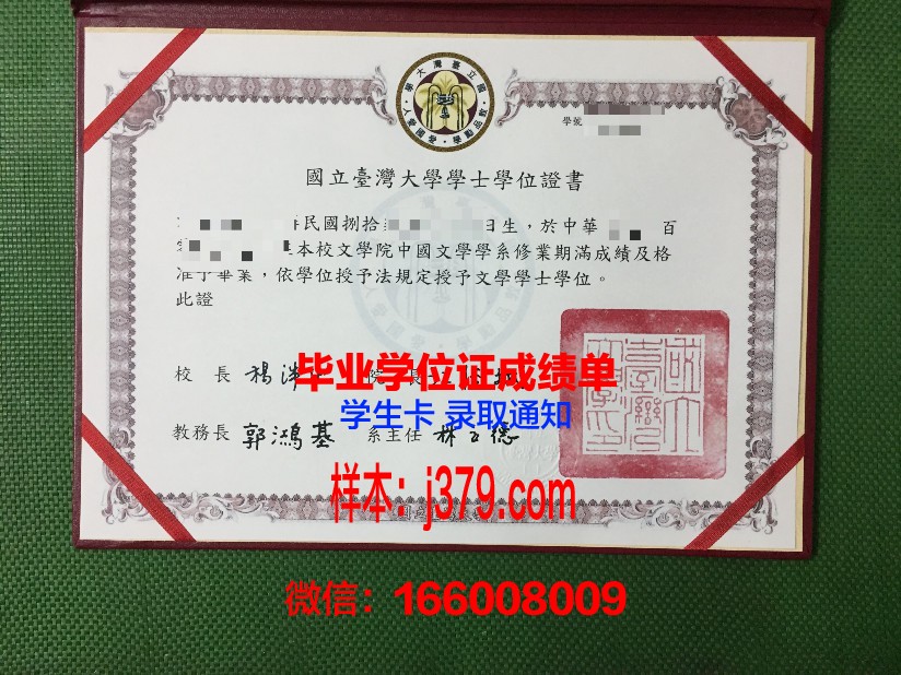 国立人文科学学术大学拿不了毕业证(国立高等人文学院)