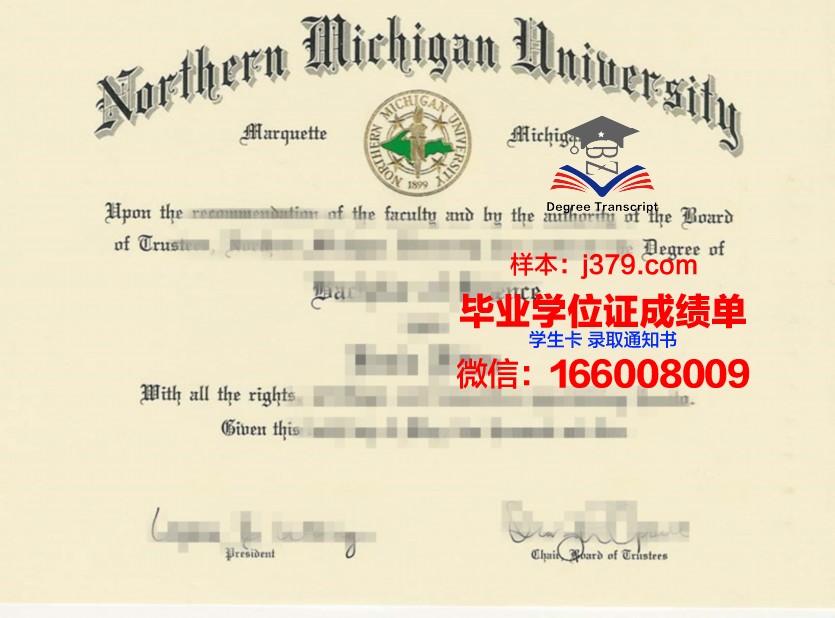 密歇根大学迪尔伯恩分校硕士毕业证：开启职业生涯的黄金钥匙