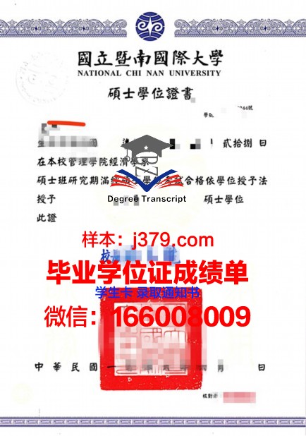 国家行政学院学位证(国家行政学院毕业了干嘛)