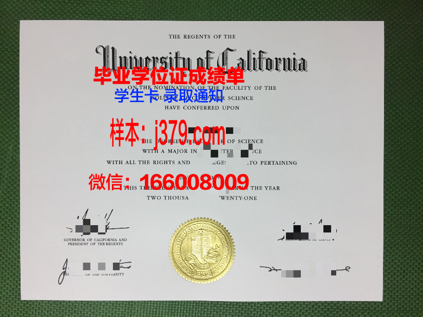 国立大学敖德萨海洋学院”毕业证原版