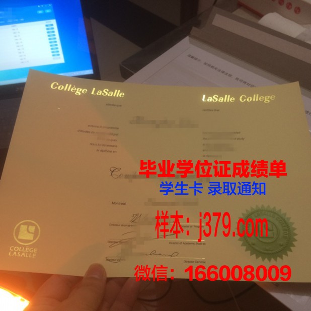 密克罗尼西亚学院毕业学位