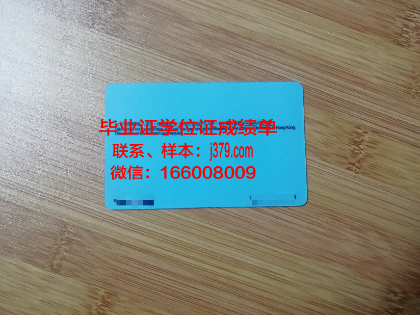 国立师范大学学生证(师范大学的学生证)