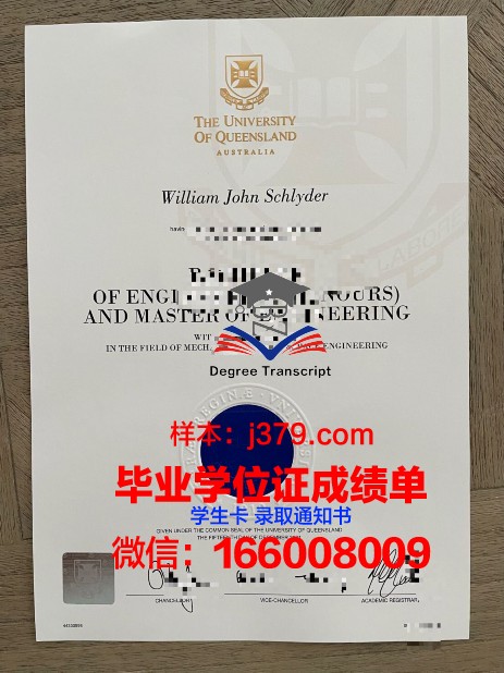 海峡大学的毕业证啥样(海峡大学世界排名)