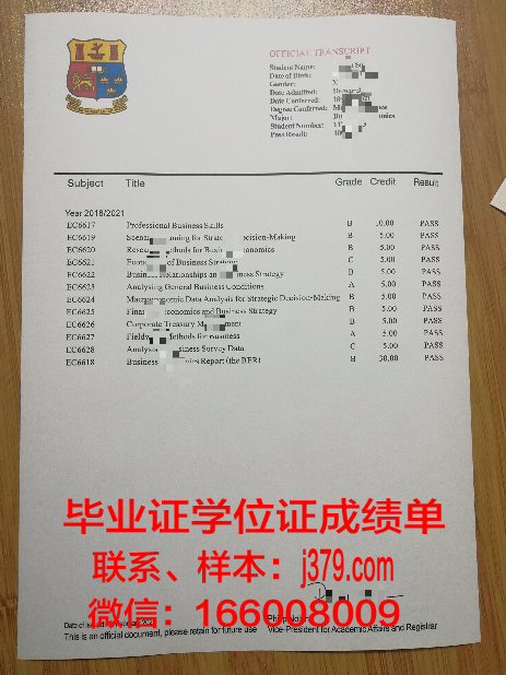 国立国际生态萨哈罗夫学院成绩单(萨哈林国立大学)