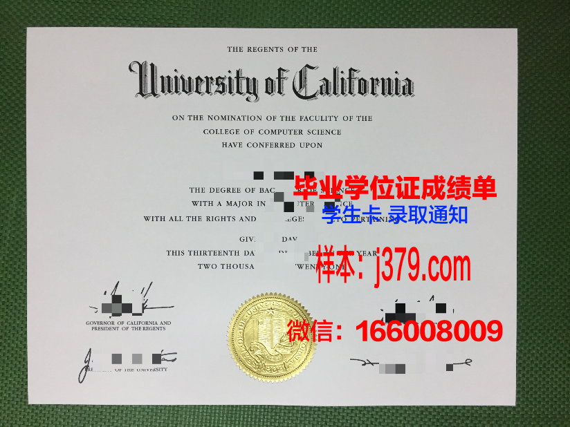 国立产学研综合大学毕业证真伪(产学研证书查询)