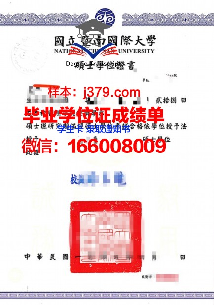 国科大博士学位证书(国科大博士学制)