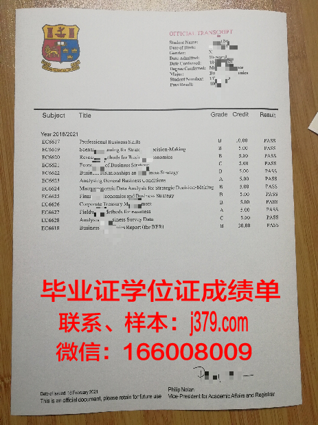 国立人文科学学术大学校园卡(国立人文师范大学)