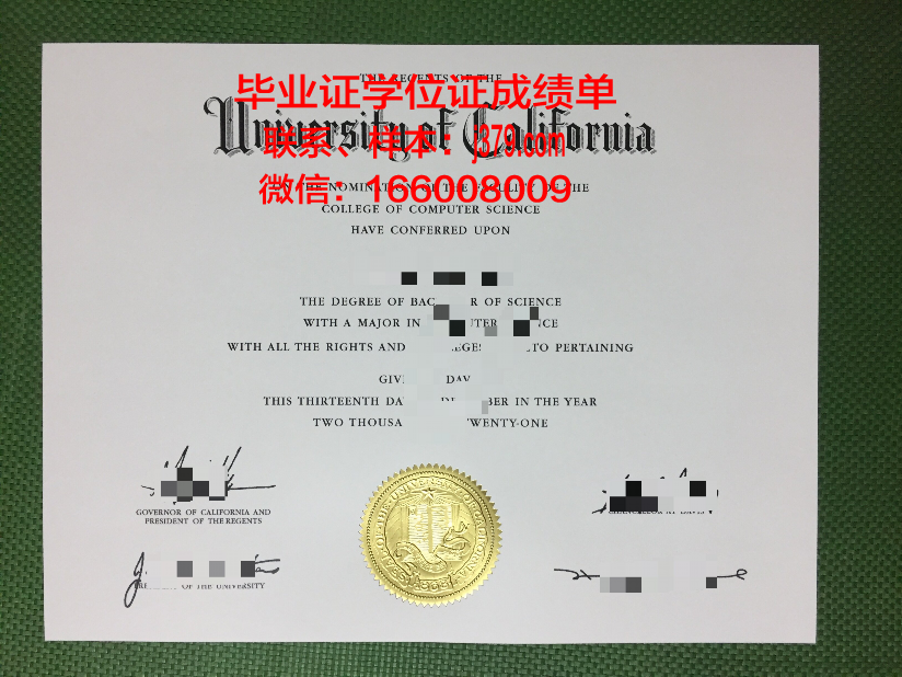 国立人文科学学术大学毕业证尺寸(人文科技学院毕业证)