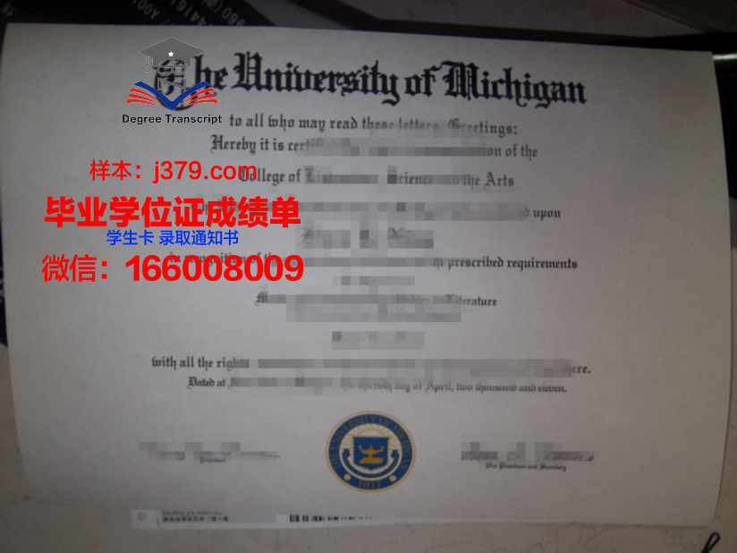 国立比立勤大学毕业证电子版(全北国立大学毕业证)
