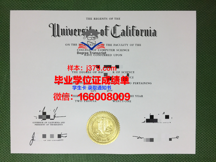 津巴布韦大学博士毕业证：一份跨越国界的学术荣誉