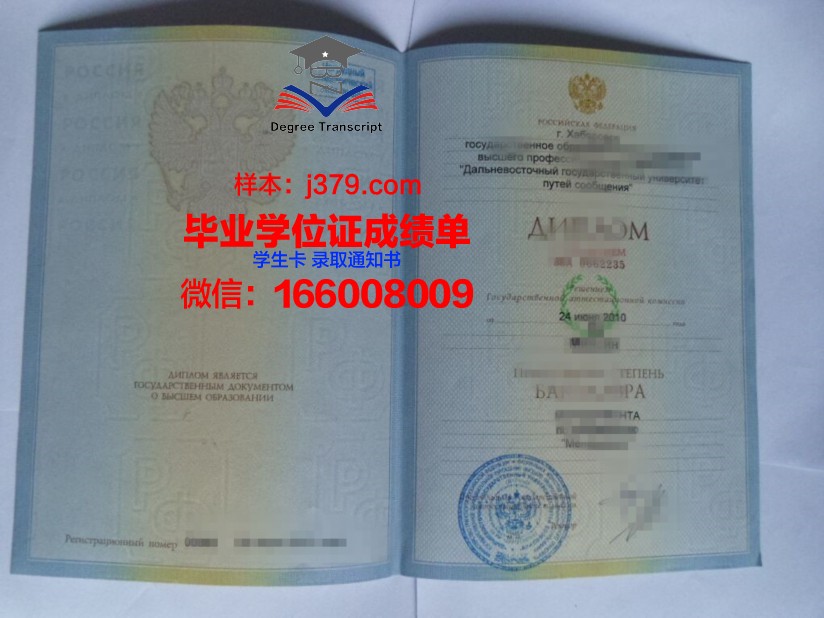 国立交通大学毕业证书图片(国立交通大学英文名)