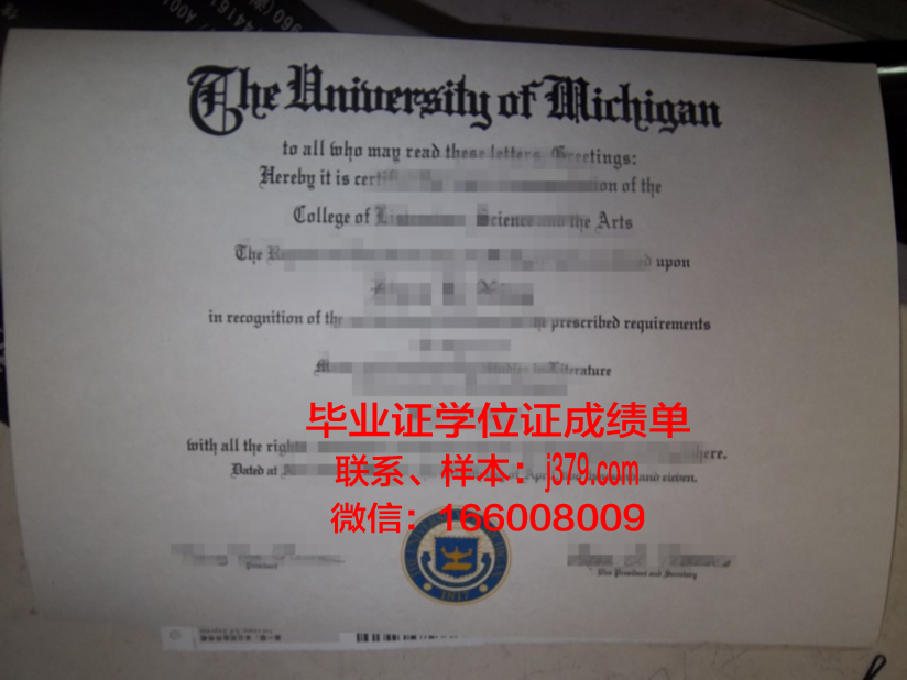 国立核科技学院毕业证翻译