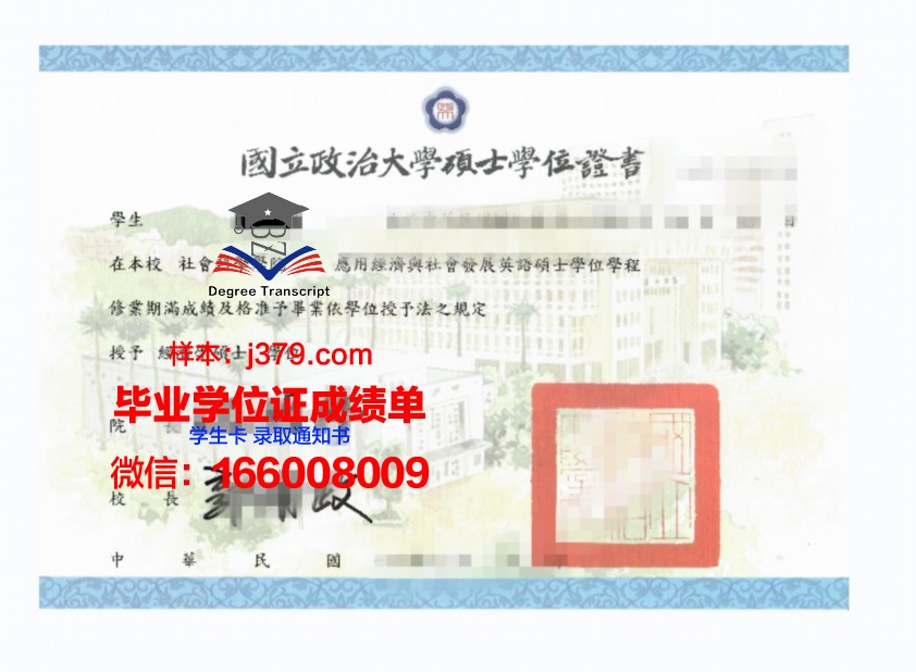 洪堡州立大学硕士毕业证(洪堡大学硕士申请)