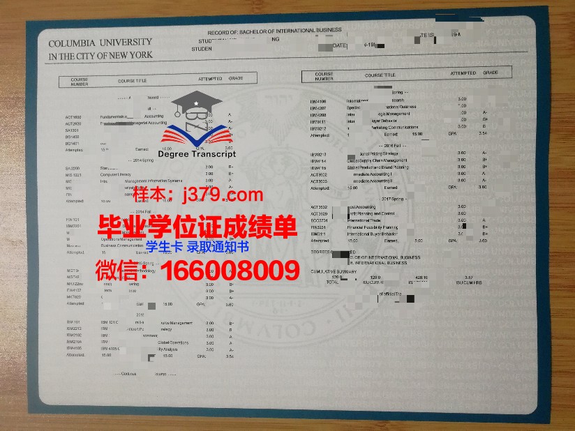 国科技大学学位成绩单定制：用心打造学子辉煌