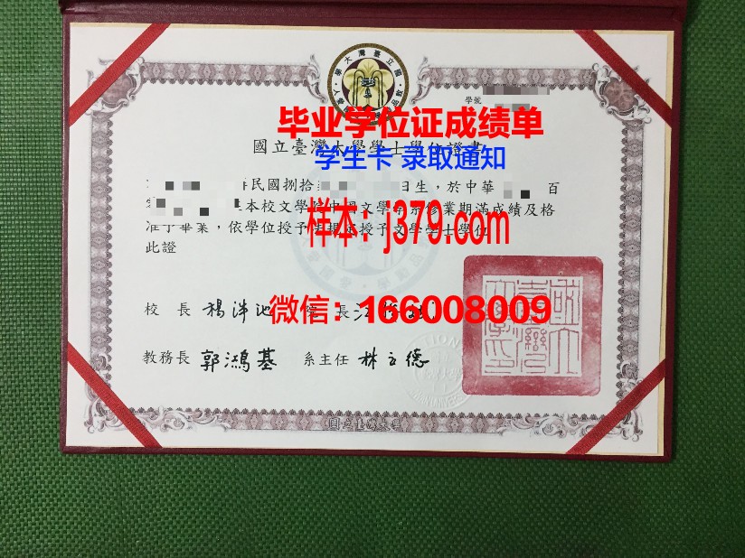 国立民用航空学院毕业证书：承载梦想，翱翔蓝天