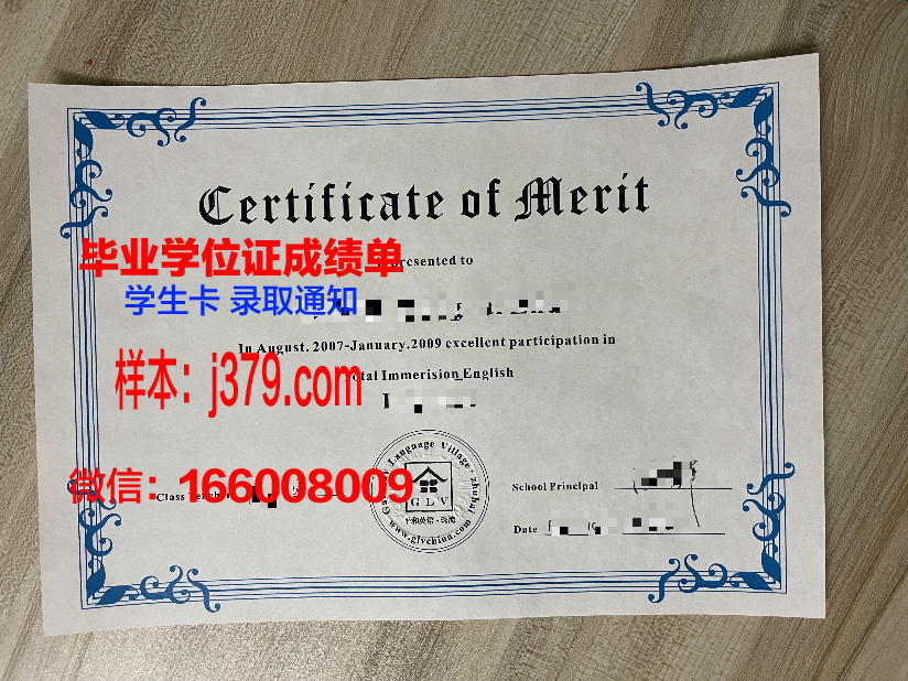 洛阳大学毕业证书图片(洛阳大学毕业生可以领哪些补贴)