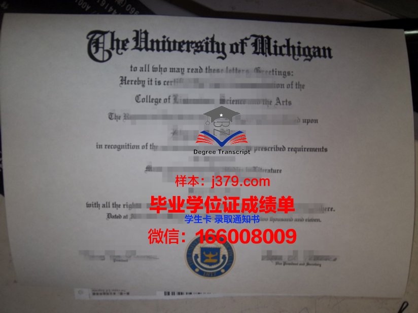 国立电信信息技术与传播学院毕业证原件(电信科学技术研究院毕业证)