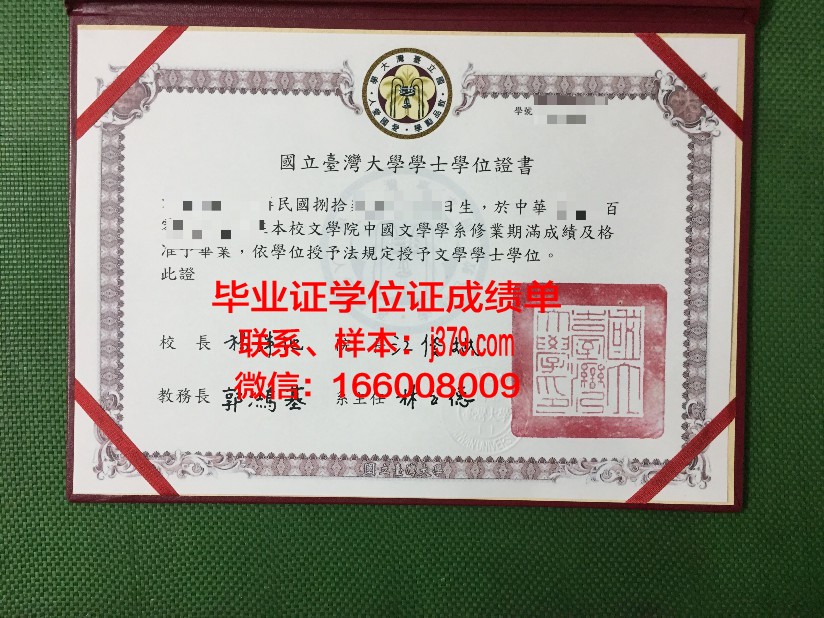 国立理工学院高级研究中心学历证书(国立研究机构)